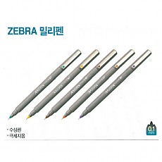 싸인펜/밀리펜 Zebra 0.1mm 적