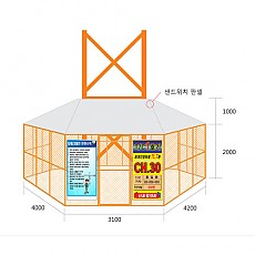 타워크레인방호울 (제작)