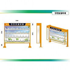 안전모걸이대 32구(갈바돌출형, 자립식, 비닐덮개)