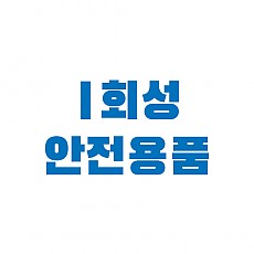 삼환기업_안성성남7공구 현수막 거치대 설치건 외