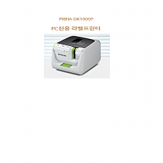 라벨프린터 OK1000P EPSON