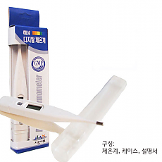 디지탈체온계