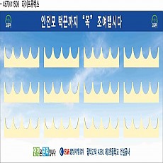 안전모걸이대 48구