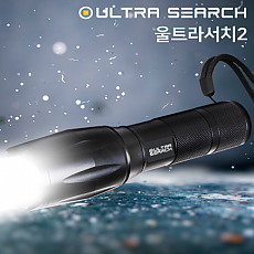LED랜턴(울트라서치2)