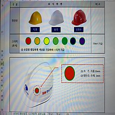 스티커(TBM참석확인용)