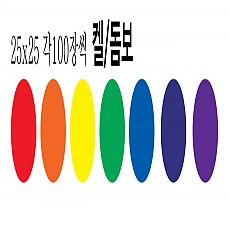 원형스티커  / 켈 / 돔보