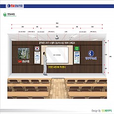 안전교육장 전면일식외