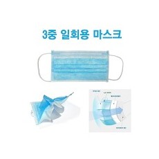 1회용마스크