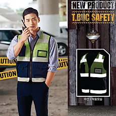 안전조끼 TBS-5011