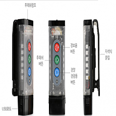 전자호각 APH-205U