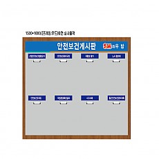 현황판/우드게시판/1500*1000/집게부착