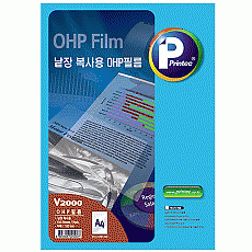 OHP필름 Printec V2000 일반복사용