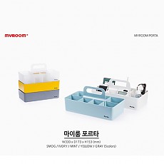 다용도함/11000 Sysmax #68020 마이룸포르타-옐로우