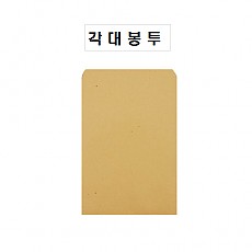 봉투/각대봉투 330mX440mm A3(100매입)