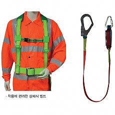 안전대 상품리스트 | SMeSHOP.co.kr - SM그룹과 함께하는 기업 전문 쇼핑몰 안전대 상품리스트 | Smeshop.Co.Kr - Sm그룹과 함께하는 기업 전문 쇼핑몰