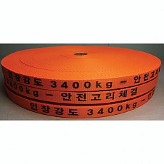 123-5 수평구명줄OR 25MM*100M