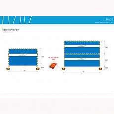 183-4 이동용 안전휀스(2000*2500) / 인쇄포함 시안참조