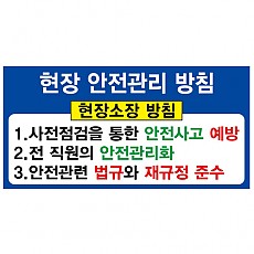 후렉스간판(2M*1m)