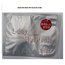 발난로/700 원데이 핫팩 파스형 20g*2개입/120 EA